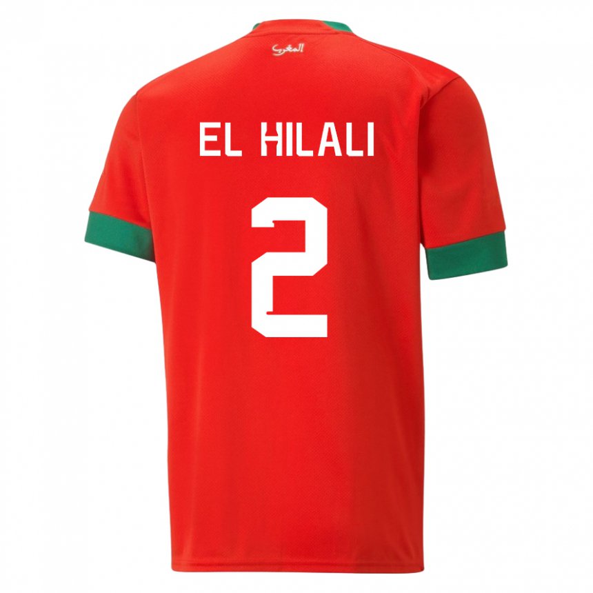 Criança Camisola Marroquina Omar El Hilali #2 Vermelho Principal 22-24 Camisa